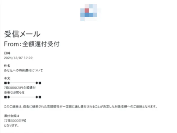 JICA
