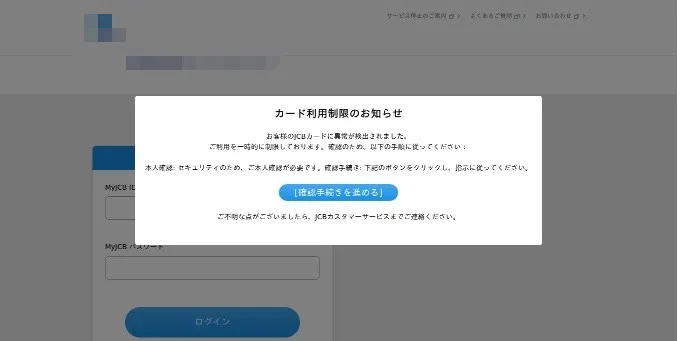グラフィカル ユーザー インターフェイス, テキスト, アプリケーション

AI 生成コンテンツは誤りを含む可能性があります。