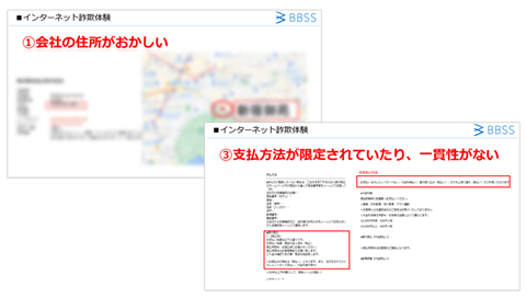 講座内容の一例