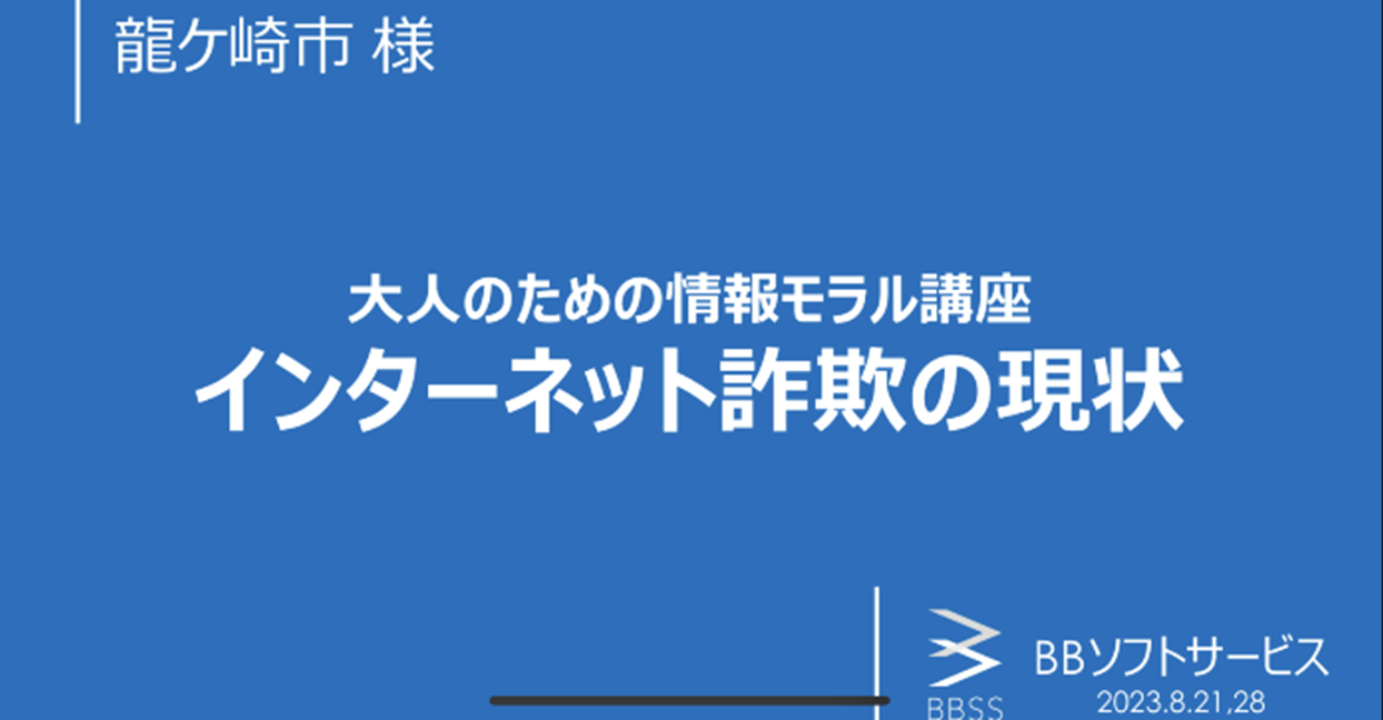 講座の様子1