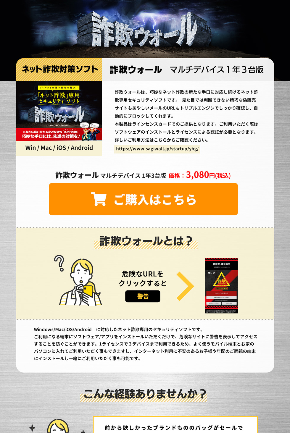 特集ページ一部抜粋