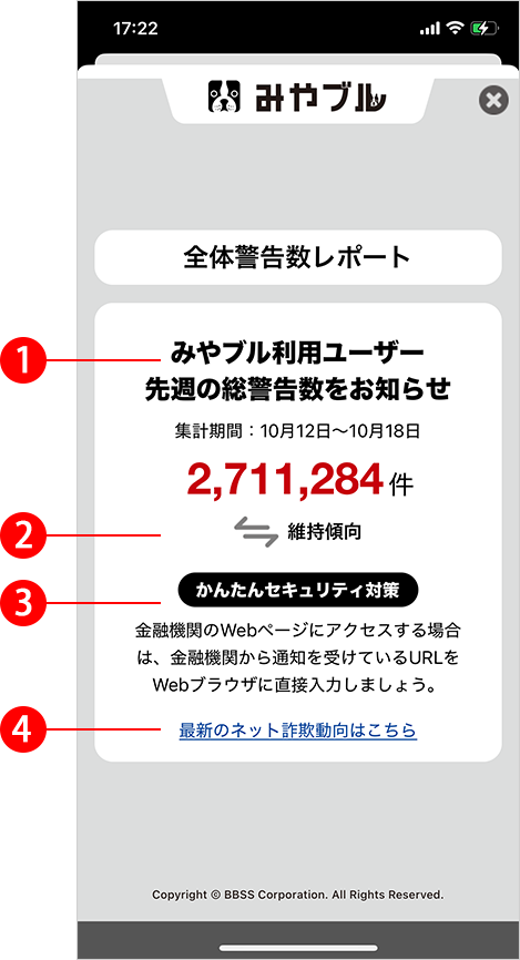 ios_function04.png