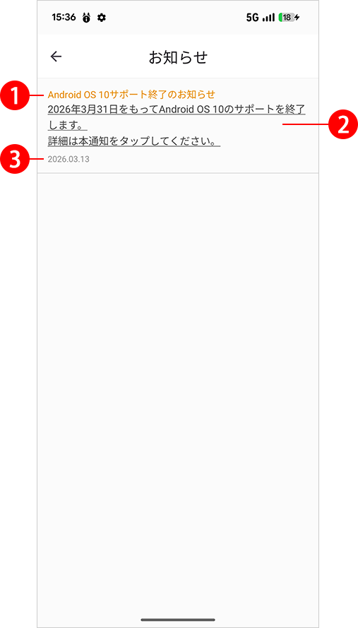 and_appview_info.png