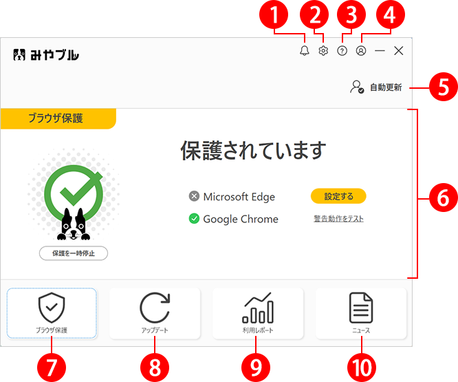 win_appview01_dashboard.png