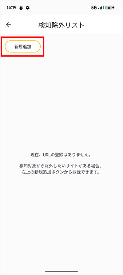 and_setting_list01.png