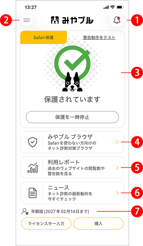 ios_appview01.png