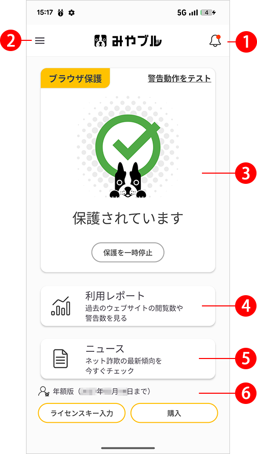 and_appview01.png