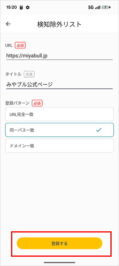and_setting_list03.png