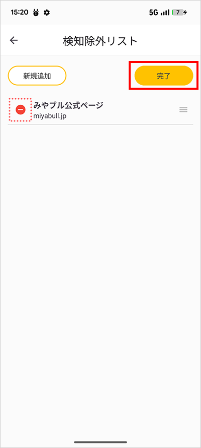 and_setting_list05.png