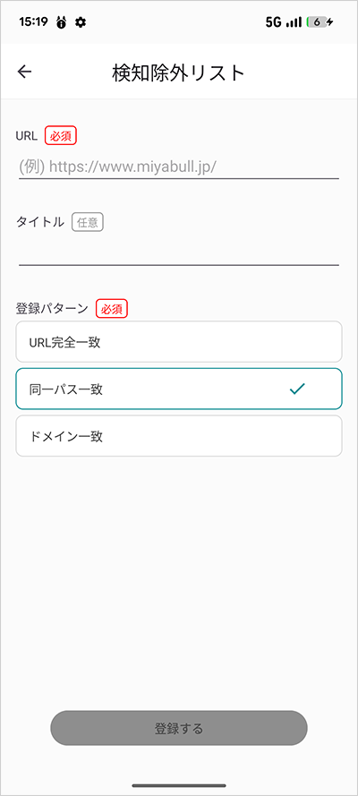 and_setting_list02.png