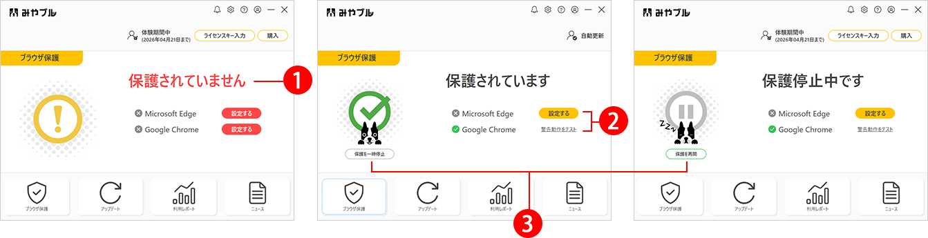 win_appview_browser.png