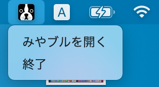 mac_termination26.png