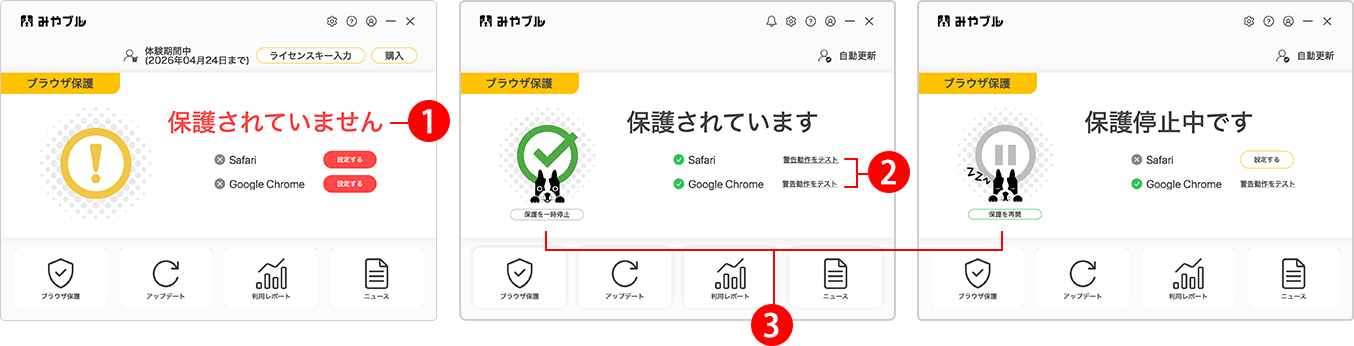 mac_appview_browser.png