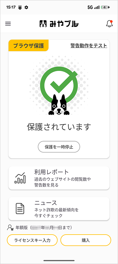 and_appview_browser02.png