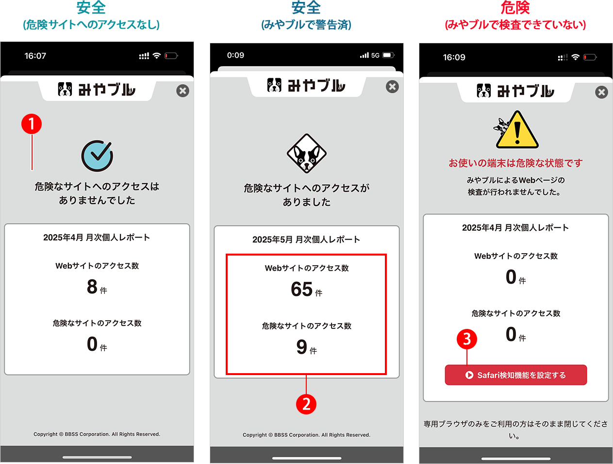 ios_function03.png