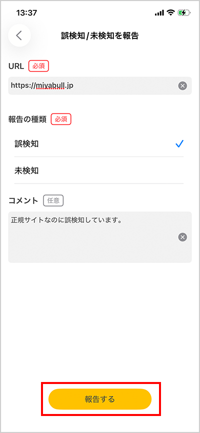 ios_setting_list2-02.png